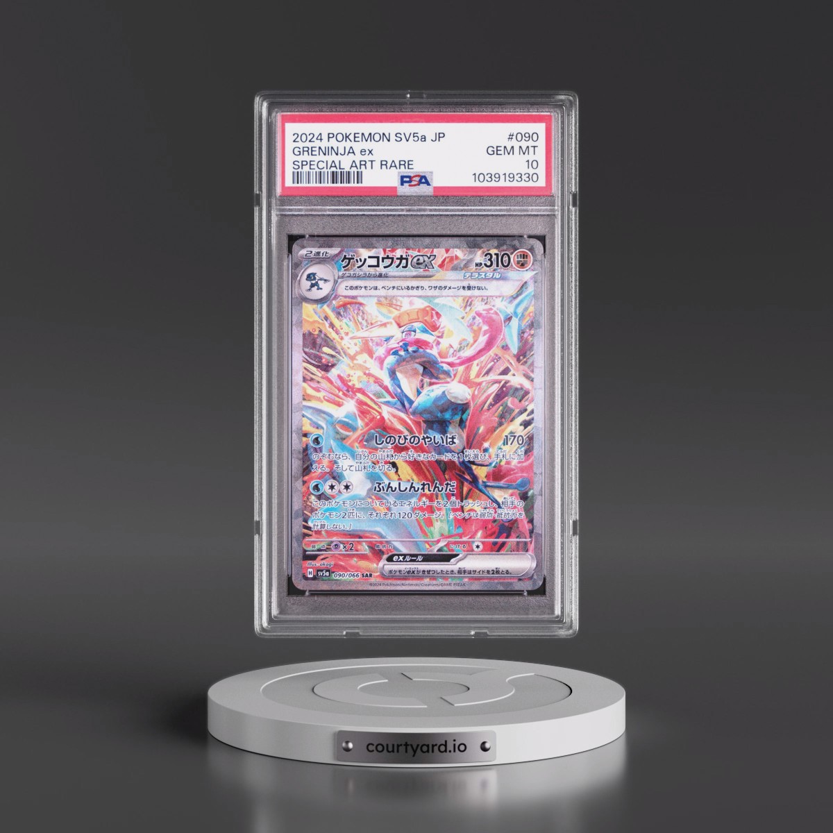 2024 Greninja EX - Pokémon Pokémon Sv5a-Crimson Haze PSA 10 GEM MINT